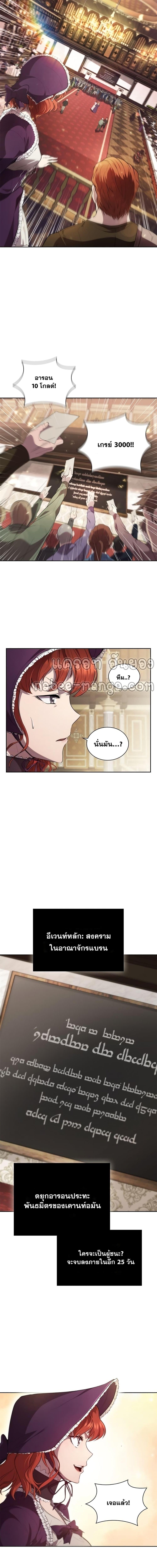 Manga-lc-com อ่านมังงะ อ่านการ์ตูน ออนไลน์ ฟรี I Regressed As The Duke ตอนที่ 1 2 3 4 5 6 7 8 9 10 11 12 13 14 ฟรี ไม่มีโฆษณา Manga-lc - อ่าน มังงะ อ่าน การ์ตูน ออนไลน์ อ่านมังงะ ฟรี