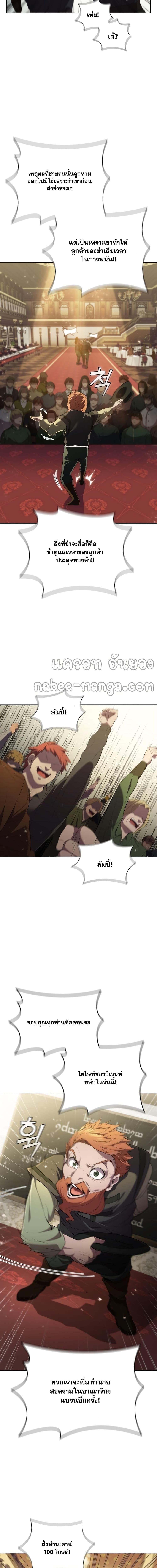 Manga-lc-com อ่านมังงะ อ่านการ์ตูน ออนไลน์ ฟรี I Regressed As The Duke ตอนที่ 1 2 3 4 5 6 7 8 9 10 11 12 13 14 ฟรี ไม่มีโฆษณา Manga-lc - อ่าน มังงะ อ่าน การ์ตูน ออนไลน์ อ่านมังงะ ฟรี