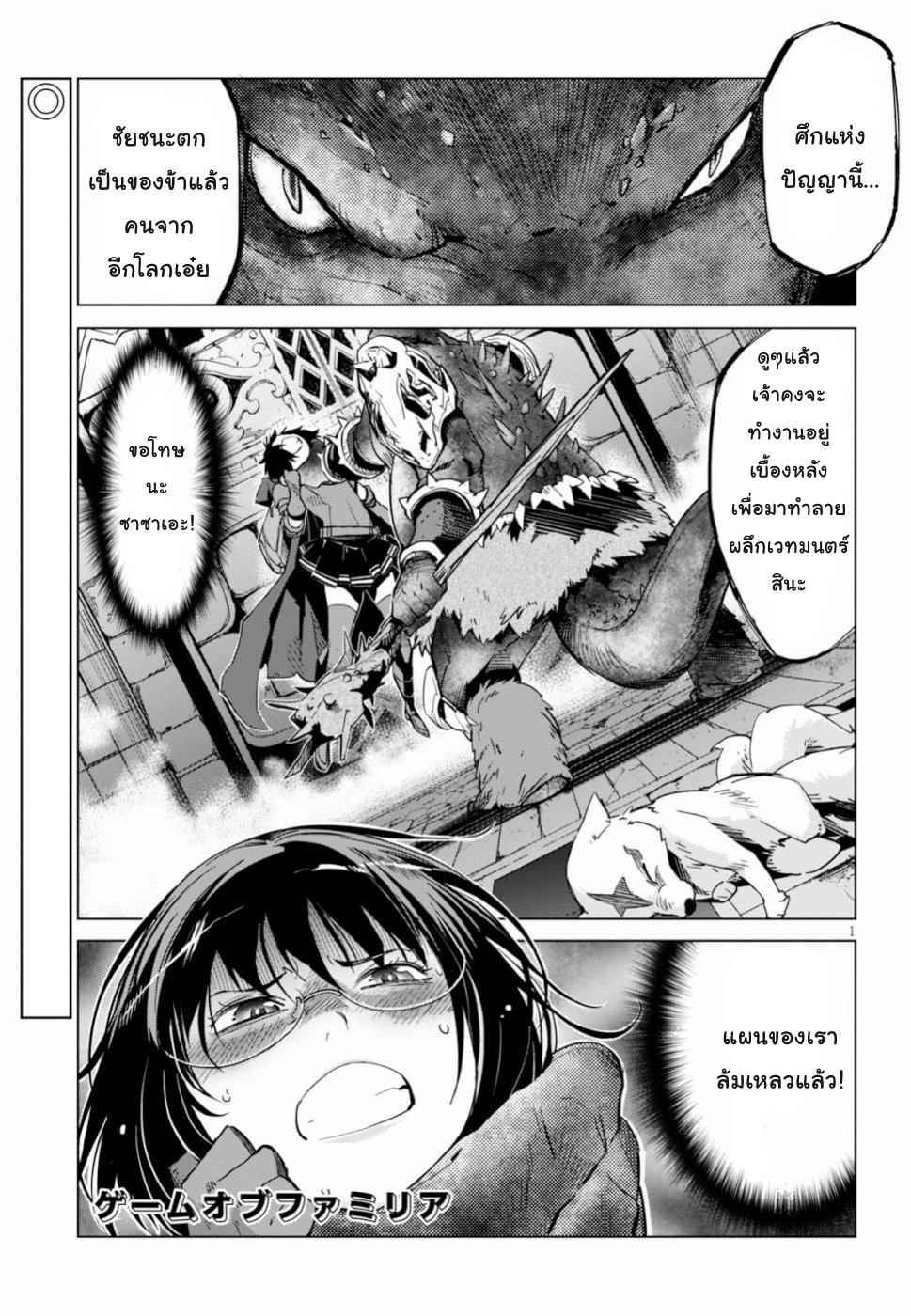Manga-lc-com อ่านมังงะ อ่านการ์ตูน ออนไลน์ ฟรี Game obu Familia – Family Senki ตอนที่ 1 2 3 4 5 6 7 8 9 10 11 12 13 14 ฟรี ไม่มีโฆษณา Manga-lc - อ่าน มังงะ อ่าน การ์ตูน ออนไลน์ อ่านมังงะ ฟรี