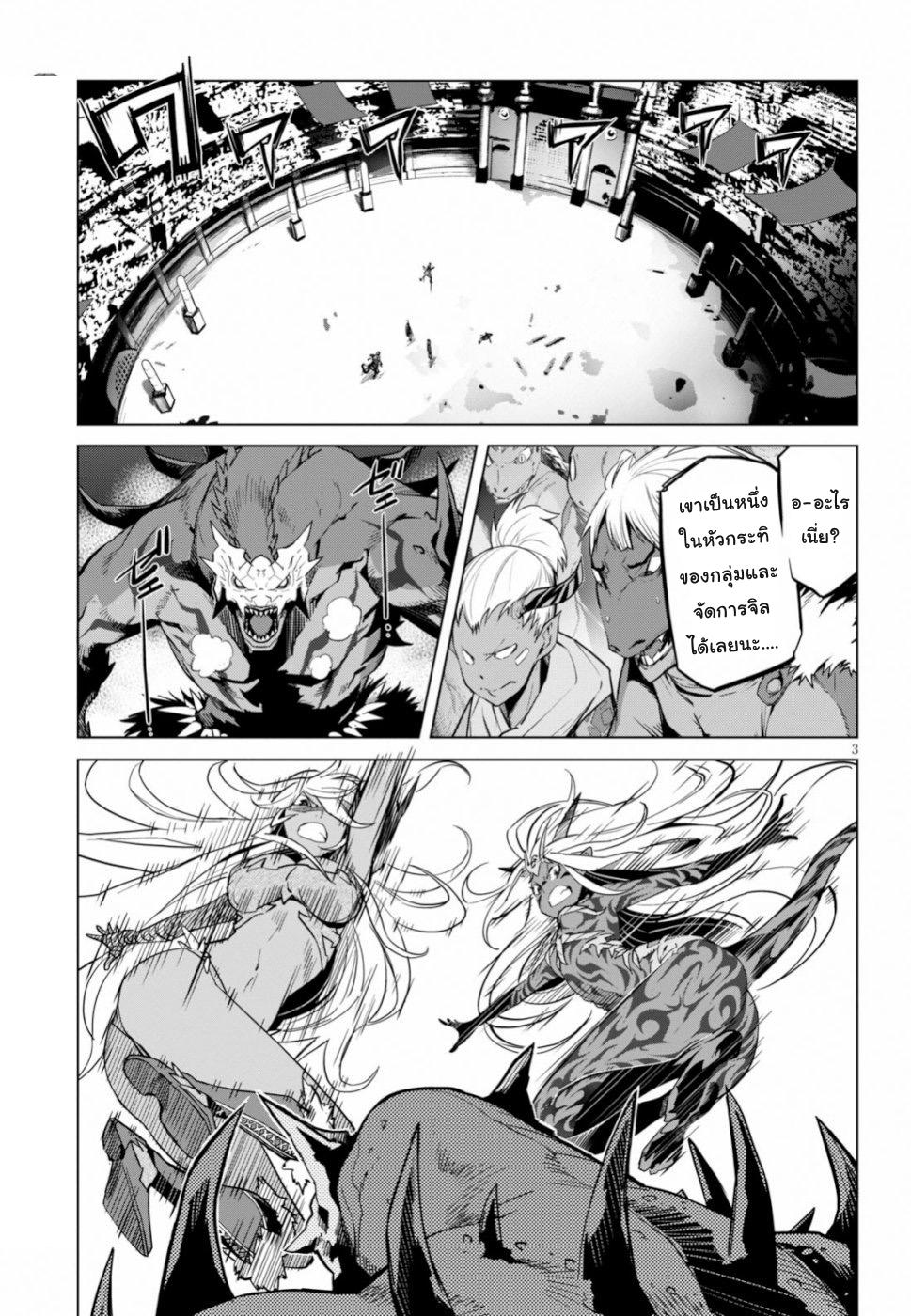 Manga-lc-com อ่านมังงะ อ่านการ์ตูน ออนไลน์ ฟรี Game obu Familia – Family Senki ตอนที่ 1 2 3 4 5 6 7 8 9 10 11 12 13 14 ฟรี ไม่มีโฆษณา Manga-lc - อ่าน มังงะ อ่าน การ์ตูน ออนไลน์ อ่านมังงะ ฟรี
