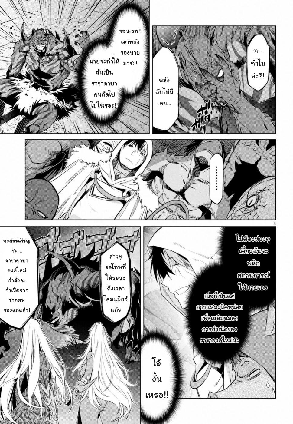 Manga-lc-com อ่านมังงะ อ่านการ์ตูน ออนไลน์ ฟรี Game obu Familia – Family Senki ตอนที่ 1 2 3 4 5 6 7 8 9 10 11 12 13 14 ฟรี ไม่มีโฆษณา Manga-lc - อ่าน มังงะ อ่าน การ์ตูน ออนไลน์ อ่านมังงะ ฟรี