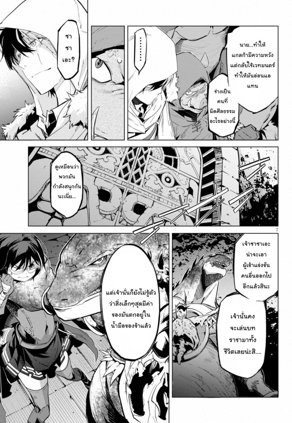 Manga-lc-com อ่านมังงะ อ่านการ์ตูน ออนไลน์ ฟรี Game obu Familia – Family Senki ตอนที่ 1 2 3 4 5 6 7 8 9 10 11 12 13 14 ฟรี ไม่มีโฆษณา Manga-lc - อ่าน มังงะ อ่าน การ์ตูน ออนไลน์ อ่านมังงะ ฟรี