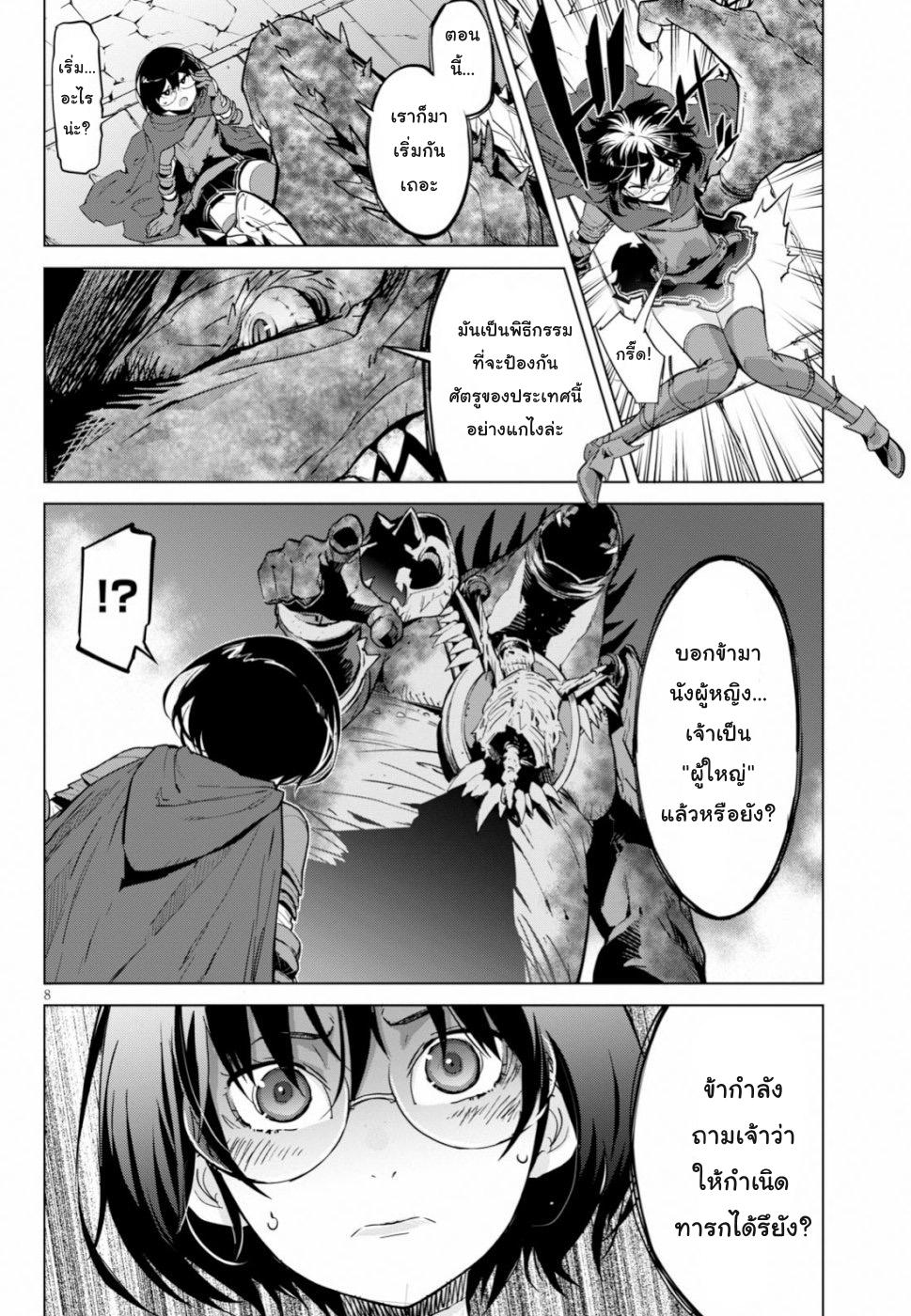 Manga-lc-com อ่านมังงะ อ่านการ์ตูน ออนไลน์ ฟรี Game obu Familia – Family Senki ตอนที่ 1 2 3 4 5 6 7 8 9 10 11 12 13 14 ฟรี ไม่มีโฆษณา Manga-lc - อ่าน มังงะ อ่าน การ์ตูน ออนไลน์ อ่านมังงะ ฟรี