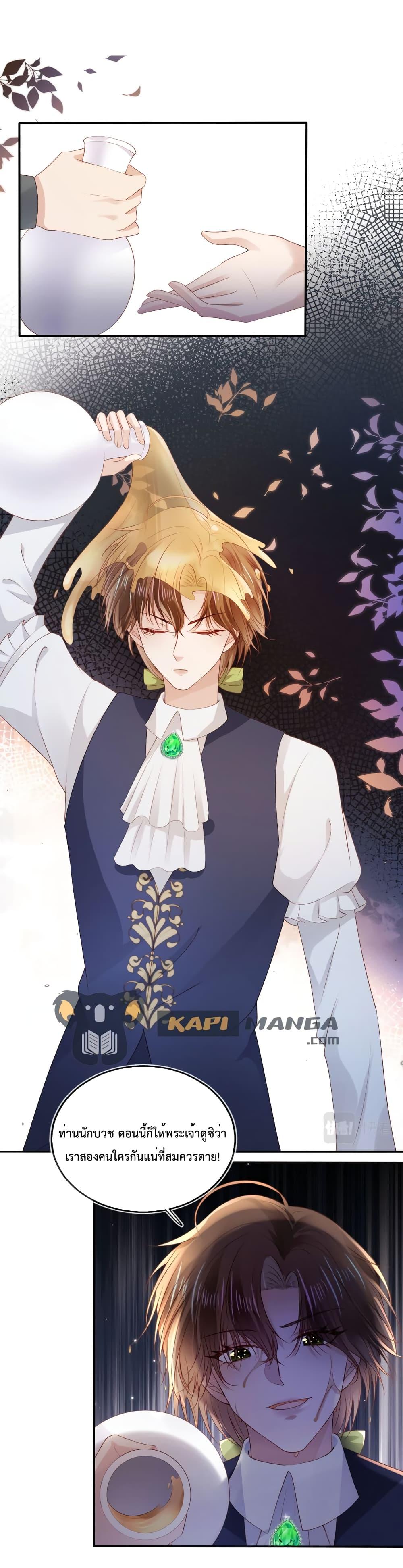 Manga-lc-com อ่านมังงะ อ่านการ์ตูน ออนไลน์ ฟรี The Villain Pampered Me To The Sky ตอนที่ 1 2 3 4 5 6 7 8 9 10 11 12 13 14 ฟรี ไม่มีโฆษณา Manga-lc - อ่าน มังงะ อ่าน การ์ตูน ออนไลน์ อ่านมังงะ ฟรี