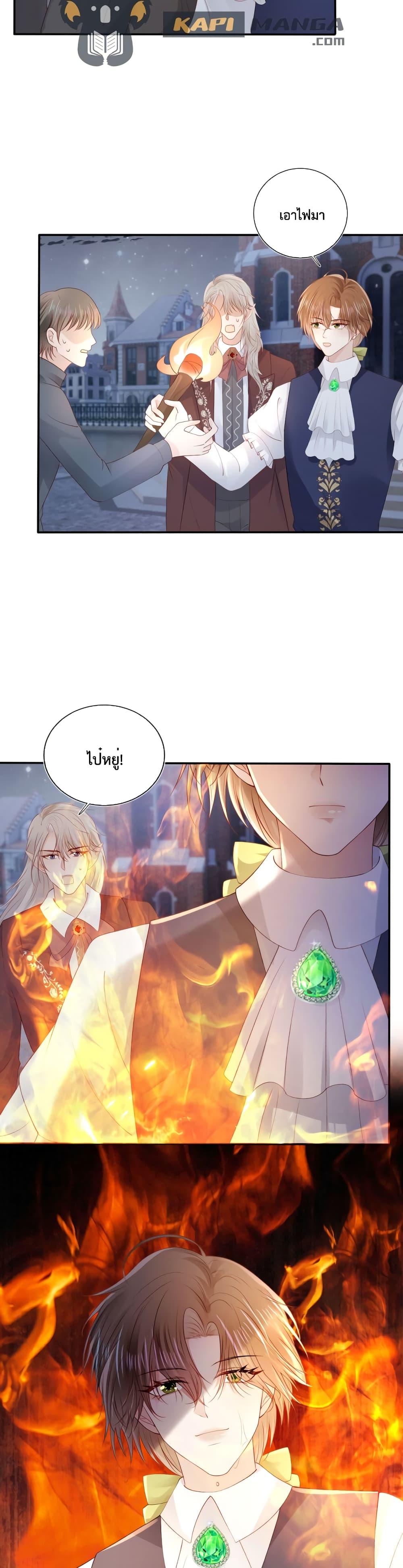 Manga-lc-com อ่านมังงะ อ่านการ์ตูน ออนไลน์ ฟรี The Villain Pampered Me To The Sky ตอนที่ 1 2 3 4 5 6 7 8 9 10 11 12 13 14 ฟรี ไม่มีโฆษณา Manga-lc - อ่าน มังงะ อ่าน การ์ตูน ออนไลน์ อ่านมังงะ ฟรี