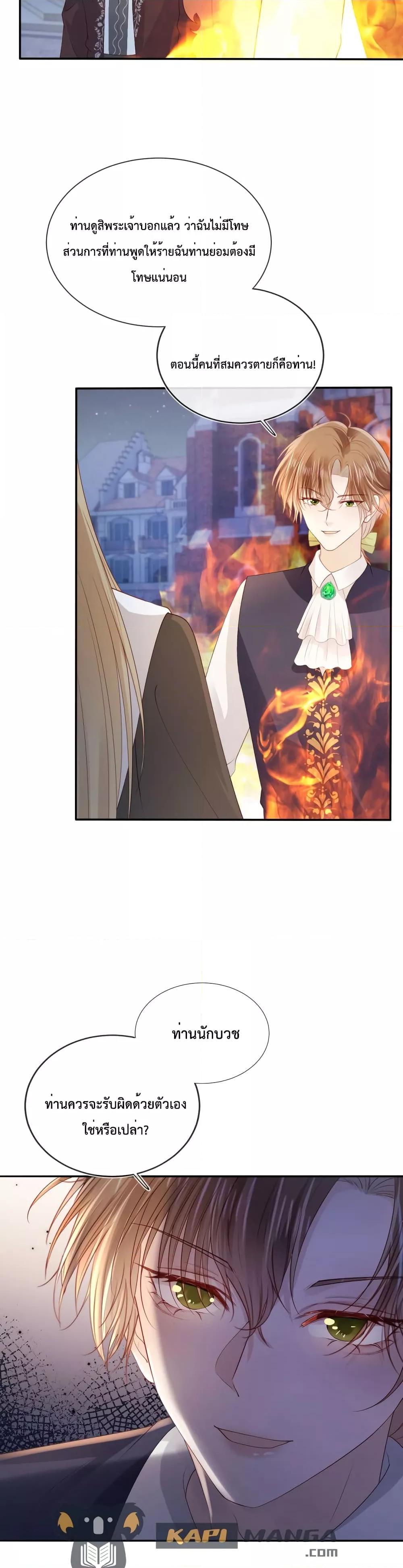 Manga-lc-com อ่านมังงะ อ่านการ์ตูน ออนไลน์ ฟรี The Villain Pampered Me To The Sky ตอนที่ 1 2 3 4 5 6 7 8 9 10 11 12 13 14 ฟรี ไม่มีโฆษณา Manga-lc - อ่าน มังงะ อ่าน การ์ตูน ออนไลน์ อ่านมังงะ ฟรี