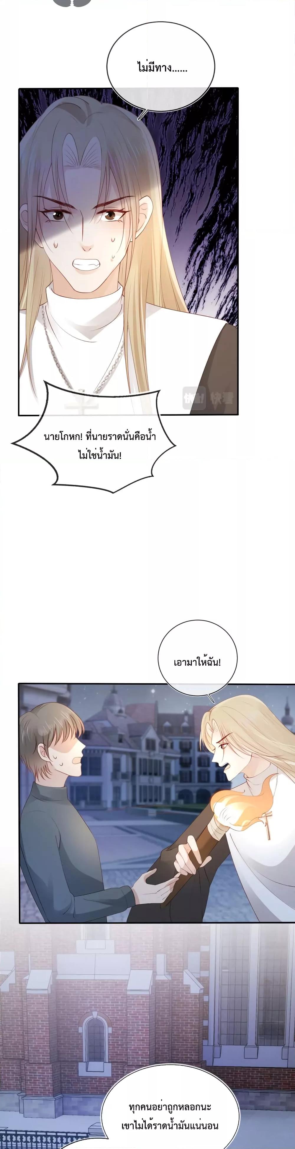 Manga-lc-com อ่านมังงะ อ่านการ์ตูน ออนไลน์ ฟรี The Villain Pampered Me To The Sky ตอนที่ 1 2 3 4 5 6 7 8 9 10 11 12 13 14 ฟรี ไม่มีโฆษณา Manga-lc - อ่าน มังงะ อ่าน การ์ตูน ออนไลน์ อ่านมังงะ ฟรี