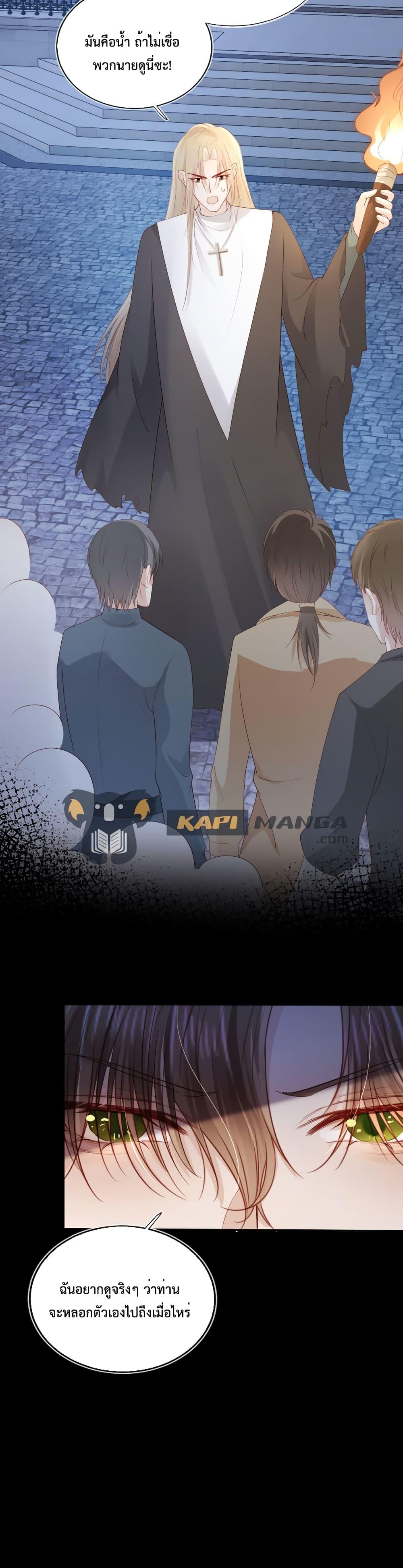 Manga-lc-com อ่านมังงะ อ่านการ์ตูน ออนไลน์ ฟรี The Villain Pampered Me To The Sky ตอนที่ 1 2 3 4 5 6 7 8 9 10 11 12 13 14 ฟรี ไม่มีโฆษณา Manga-lc - อ่าน มังงะ อ่าน การ์ตูน ออนไลน์ อ่านมังงะ ฟรี