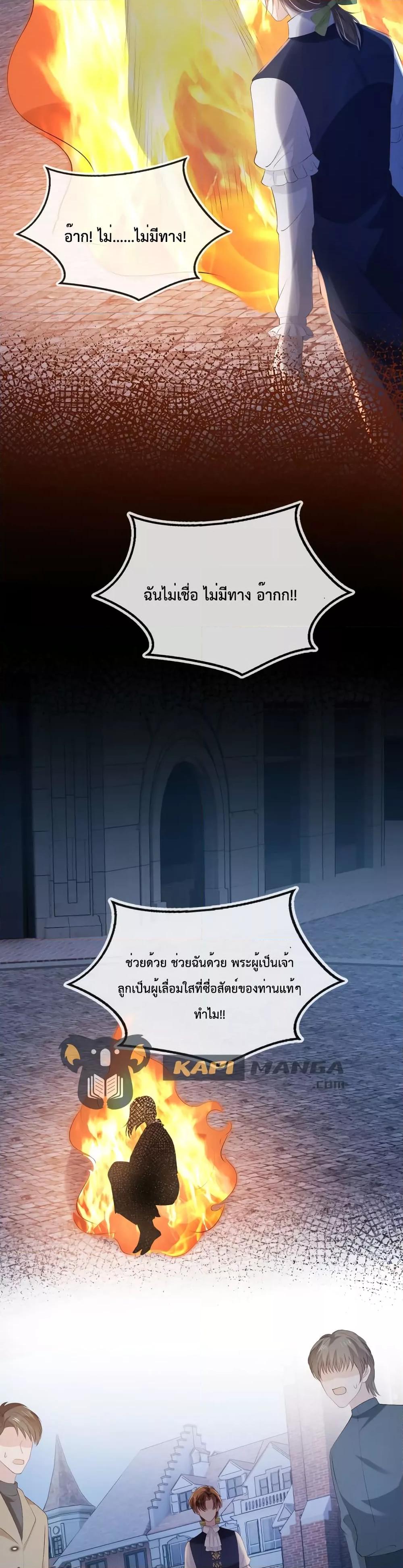 Manga-lc-com อ่านมังงะ อ่านการ์ตูน ออนไลน์ ฟรี The Villain Pampered Me To The Sky ตอนที่ 1 2 3 4 5 6 7 8 9 10 11 12 13 14 ฟรี ไม่มีโฆษณา Manga-lc - อ่าน มังงะ อ่าน การ์ตูน ออนไลน์ อ่านมังงะ ฟรี