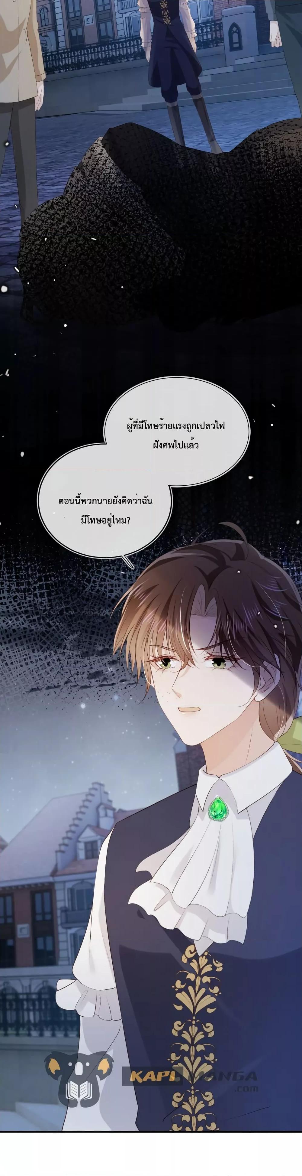 Manga-lc-com อ่านมังงะ อ่านการ์ตูน ออนไลน์ ฟรี The Villain Pampered Me To The Sky ตอนที่ 1 2 3 4 5 6 7 8 9 10 11 12 13 14 ฟรี ไม่มีโฆษณา Manga-lc - อ่าน มังงะ อ่าน การ์ตูน ออนไลน์ อ่านมังงะ ฟรี