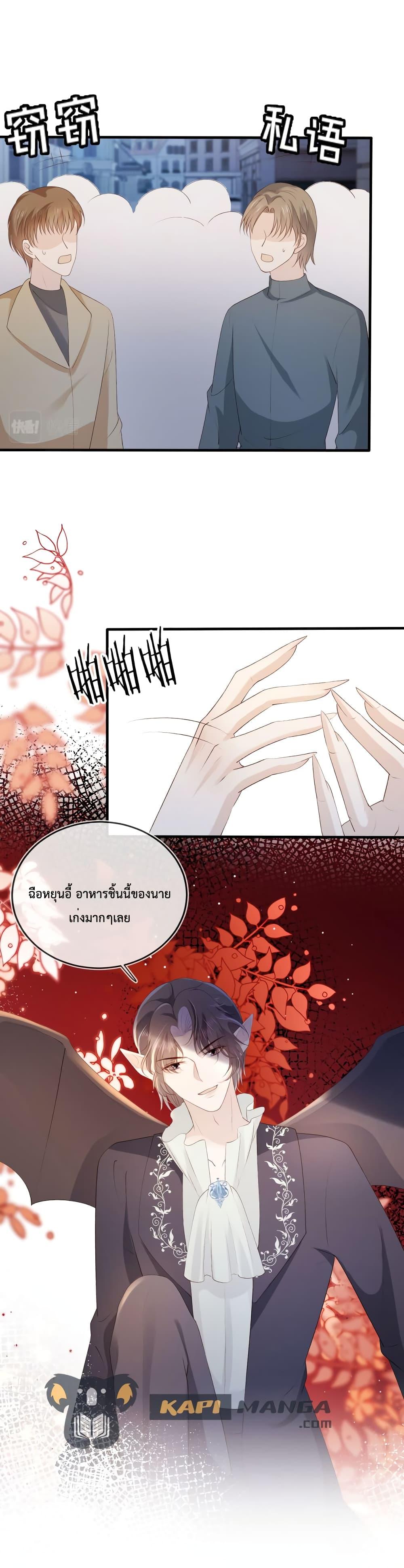 Manga-lc-com อ่านมังงะ อ่านการ์ตูน ออนไลน์ ฟรี The Villain Pampered Me To The Sky ตอนที่ 1 2 3 4 5 6 7 8 9 10 11 12 13 14 ฟรี ไม่มีโฆษณา Manga-lc - อ่าน มังงะ อ่าน การ์ตูน ออนไลน์ อ่านมังงะ ฟรี