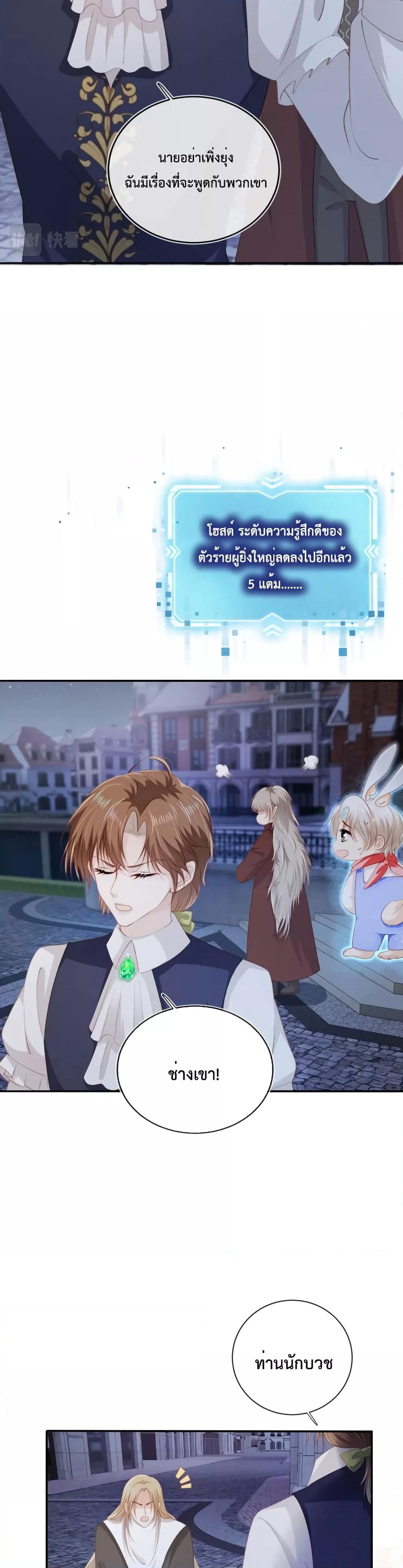 Manga-lc-com อ่านมังงะ อ่านการ์ตูน ออนไลน์ ฟรี The Villain Pampered Me To The Sky ตอนที่ 1 2 3 4 5 6 7 8 9 10 11 12 13 14 ฟรี ไม่มีโฆษณา Manga-lc - อ่าน มังงะ อ่าน การ์ตูน ออนไลน์ อ่านมังงะ ฟรี