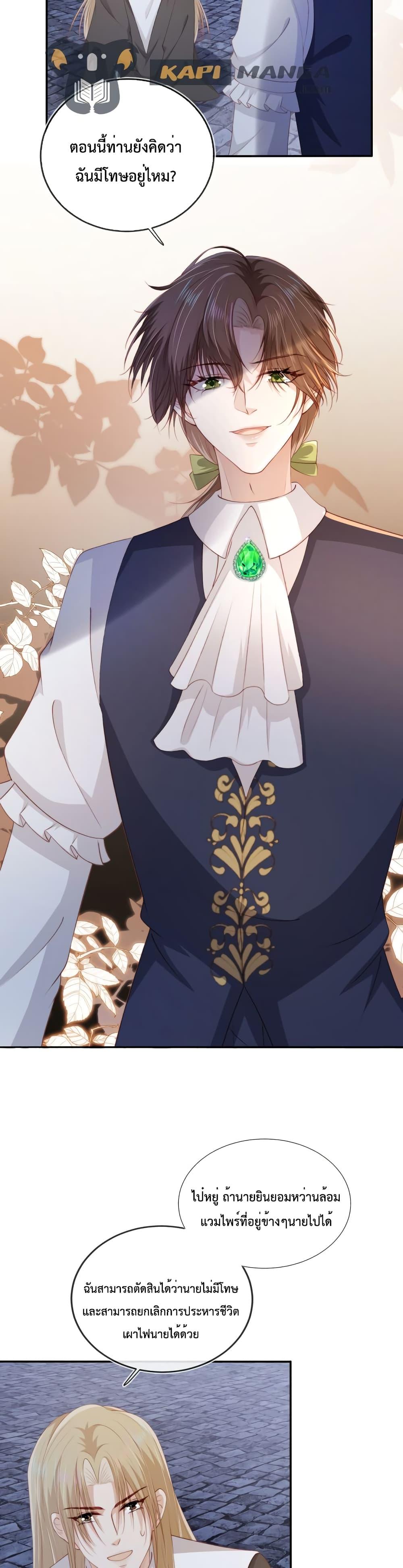 Manga-lc-com อ่านมังงะ อ่านการ์ตูน ออนไลน์ ฟรี The Villain Pampered Me To The Sky ตอนที่ 1 2 3 4 5 6 7 8 9 10 11 12 13 14 ฟรี ไม่มีโฆษณา Manga-lc - อ่าน มังงะ อ่าน การ์ตูน ออนไลน์ อ่านมังงะ ฟรี