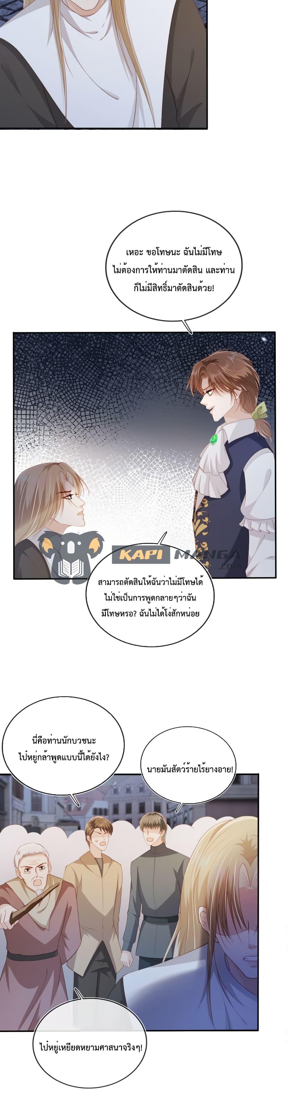 Manga-lc-com อ่านมังงะ อ่านการ์ตูน ออนไลน์ ฟรี The Villain Pampered Me To The Sky ตอนที่ 1 2 3 4 5 6 7 8 9 10 11 12 13 14 ฟรี ไม่มีโฆษณา Manga-lc - อ่าน มังงะ อ่าน การ์ตูน ออนไลน์ อ่านมังงะ ฟรี