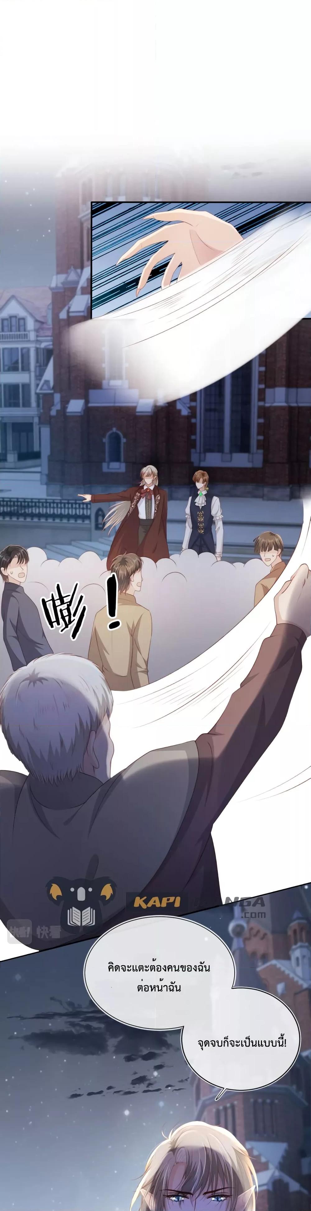 Manga-lc-com อ่านมังงะ อ่านการ์ตูน ออนไลน์ ฟรี The Villain Pampered Me To The Sky ตอนที่ 1 2 3 4 5 6 7 8 9 10 11 12 13 14 ฟรี ไม่มีโฆษณา Manga-lc - อ่าน มังงะ อ่าน การ์ตูน ออนไลน์ อ่านมังงะ ฟรี