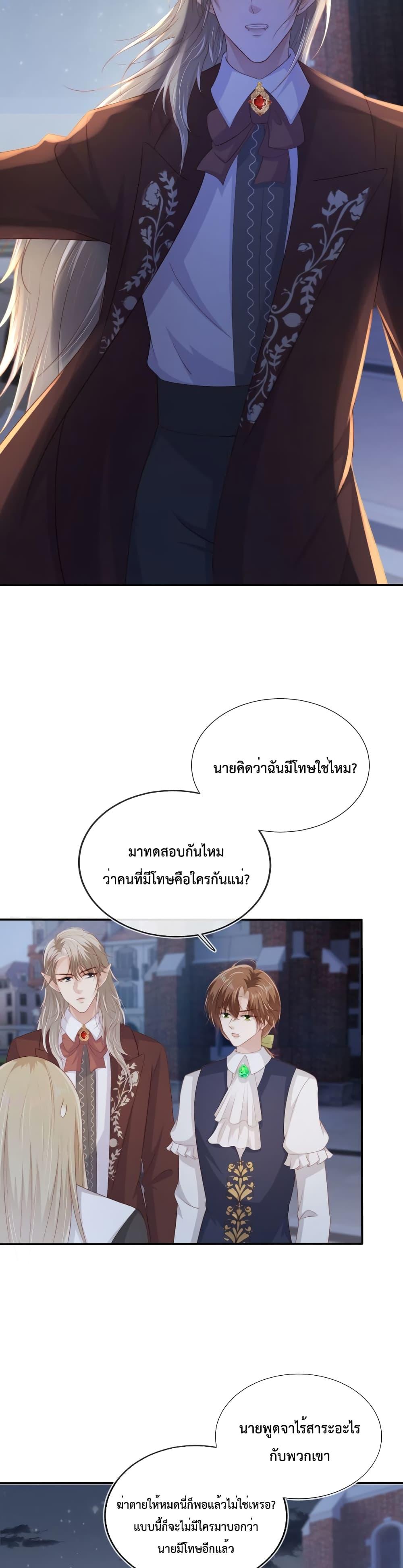 Manga-lc-com อ่านมังงะ อ่านการ์ตูน ออนไลน์ ฟรี The Villain Pampered Me To The Sky ตอนที่ 1 2 3 4 5 6 7 8 9 10 11 12 13 14 ฟรี ไม่มีโฆษณา Manga-lc - อ่าน มังงะ อ่าน การ์ตูน ออนไลน์ อ่านมังงะ ฟรี