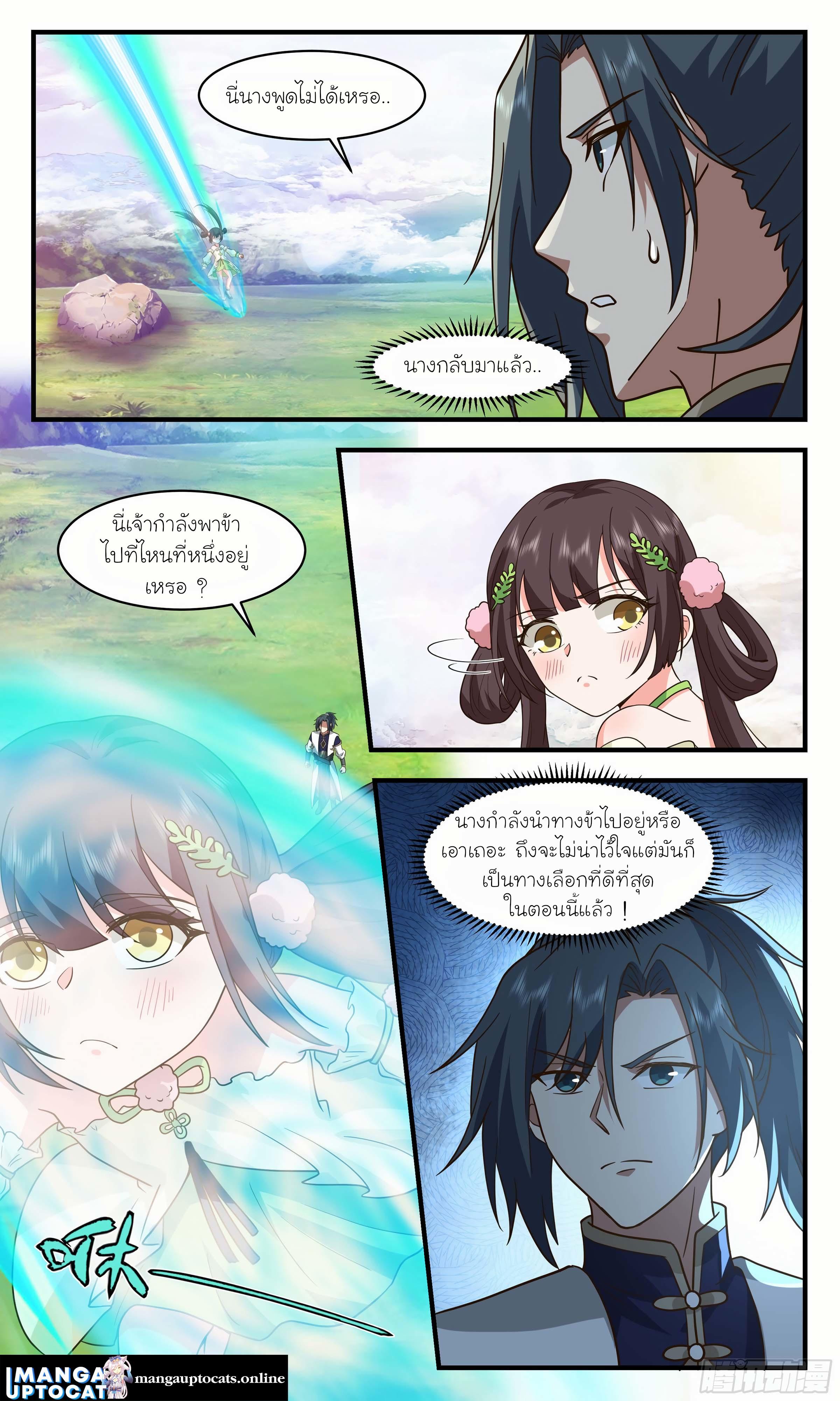 Manga-lc-com อ่านมังงะ อ่านการ์ตูน ออนไลน์ ฟรี Martial Peak ตอนที่ 1 2 3 4 5 6 7 8 9 10 11 12 13 14 ฟรี ไม่มีโฆษณา Manga-lc - อ่าน มังงะ อ่าน การ์ตูน ออนไลน์ อ่านมังงะ ฟรี