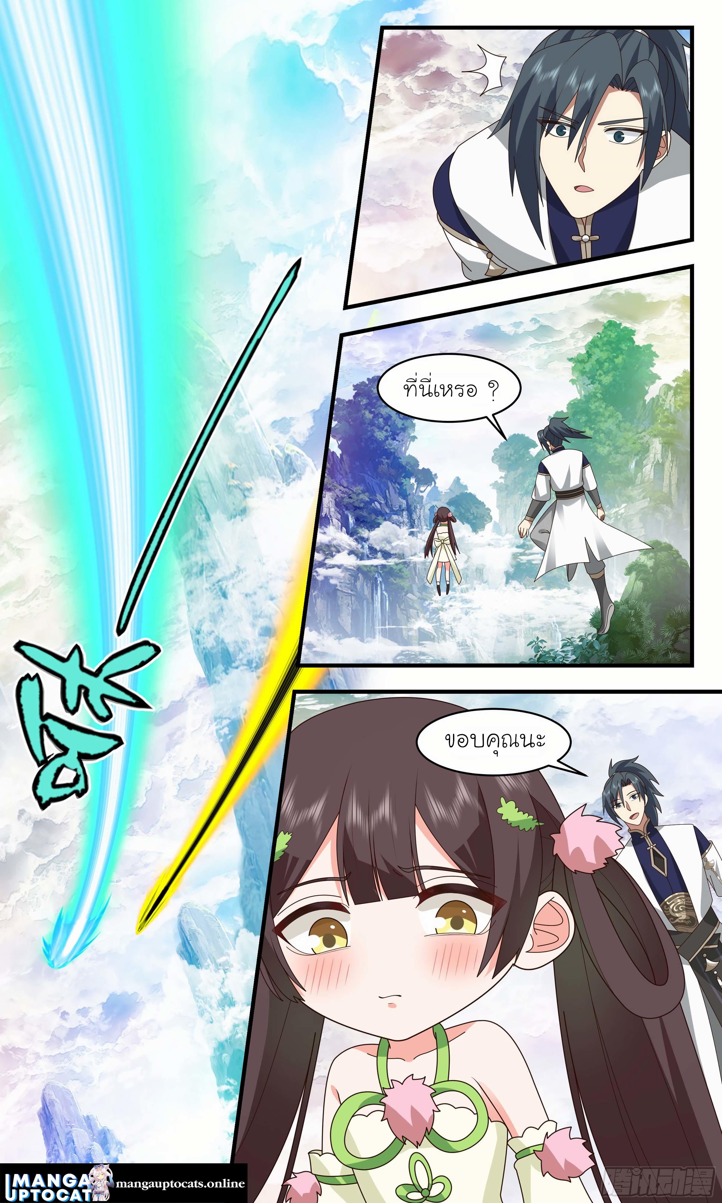 Manga-lc-com อ่านมังงะ อ่านการ์ตูน ออนไลน์ ฟรี Martial Peak ตอนที่ 1 2 3 4 5 6 7 8 9 10 11 12 13 14 ฟรี ไม่มีโฆษณา Manga-lc - อ่าน มังงะ อ่าน การ์ตูน ออนไลน์ อ่านมังงะ ฟรี