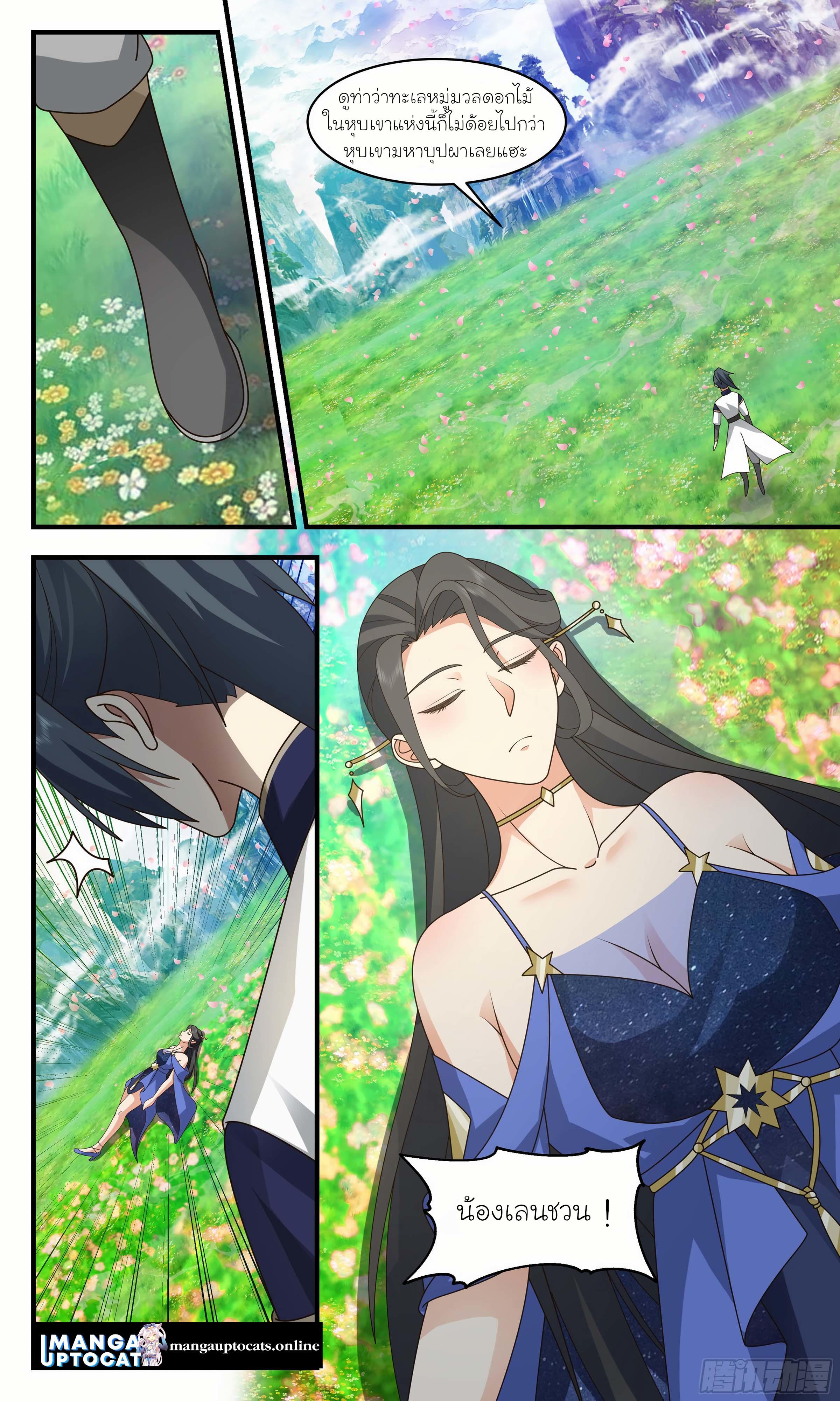 Manga-lc-com อ่านมังงะ อ่านการ์ตูน ออนไลน์ ฟรี Martial Peak ตอนที่ 1 2 3 4 5 6 7 8 9 10 11 12 13 14 ฟรี ไม่มีโฆษณา Manga-lc - อ่าน มังงะ อ่าน การ์ตูน ออนไลน์ อ่านมังงะ ฟรี