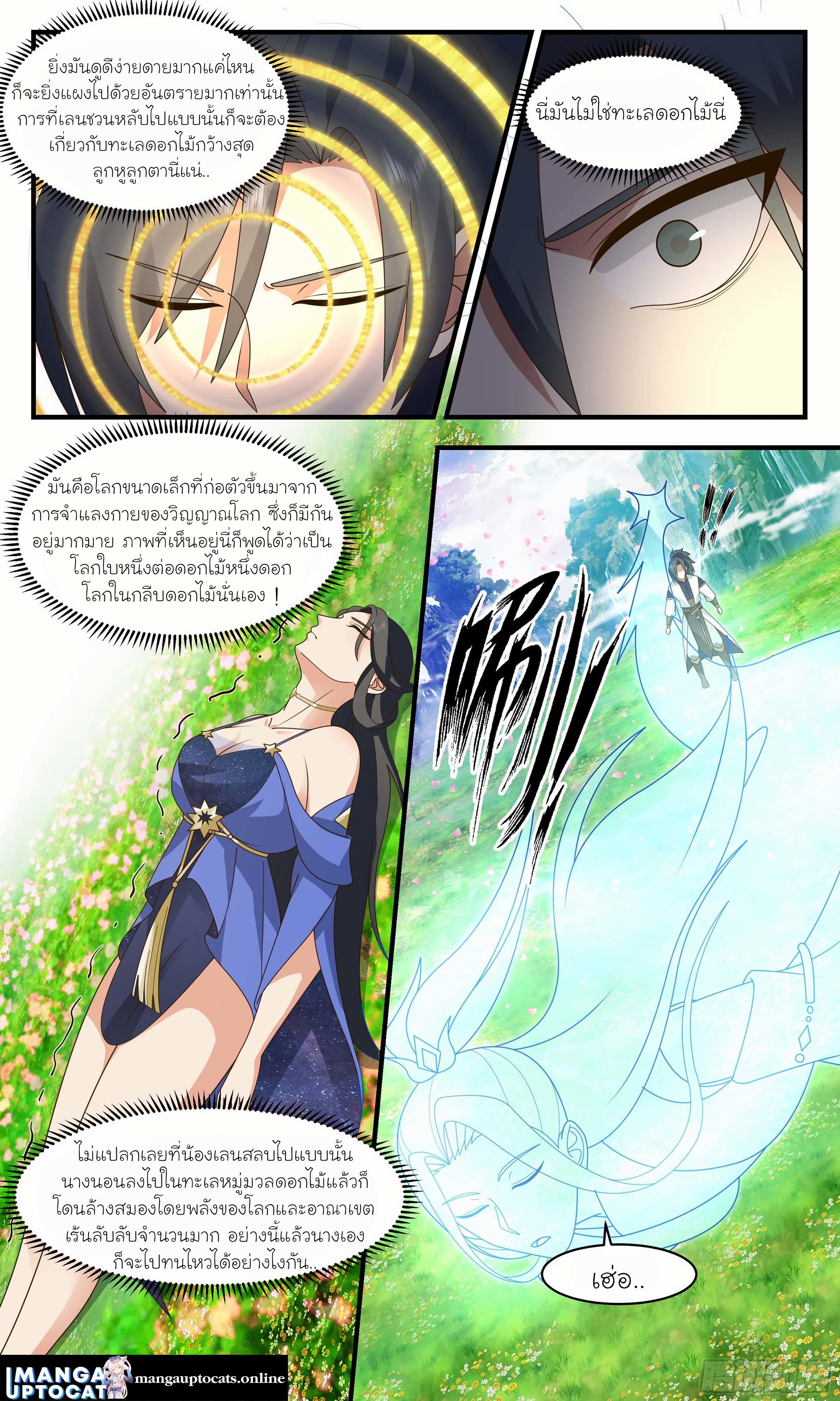 Manga-lc-com อ่านมังงะ อ่านการ์ตูน ออนไลน์ ฟรี Martial Peak ตอนที่ 1 2 3 4 5 6 7 8 9 10 11 12 13 14 ฟรี ไม่มีโฆษณา Manga-lc - อ่าน มังงะ อ่าน การ์ตูน ออนไลน์ อ่านมังงะ ฟรี