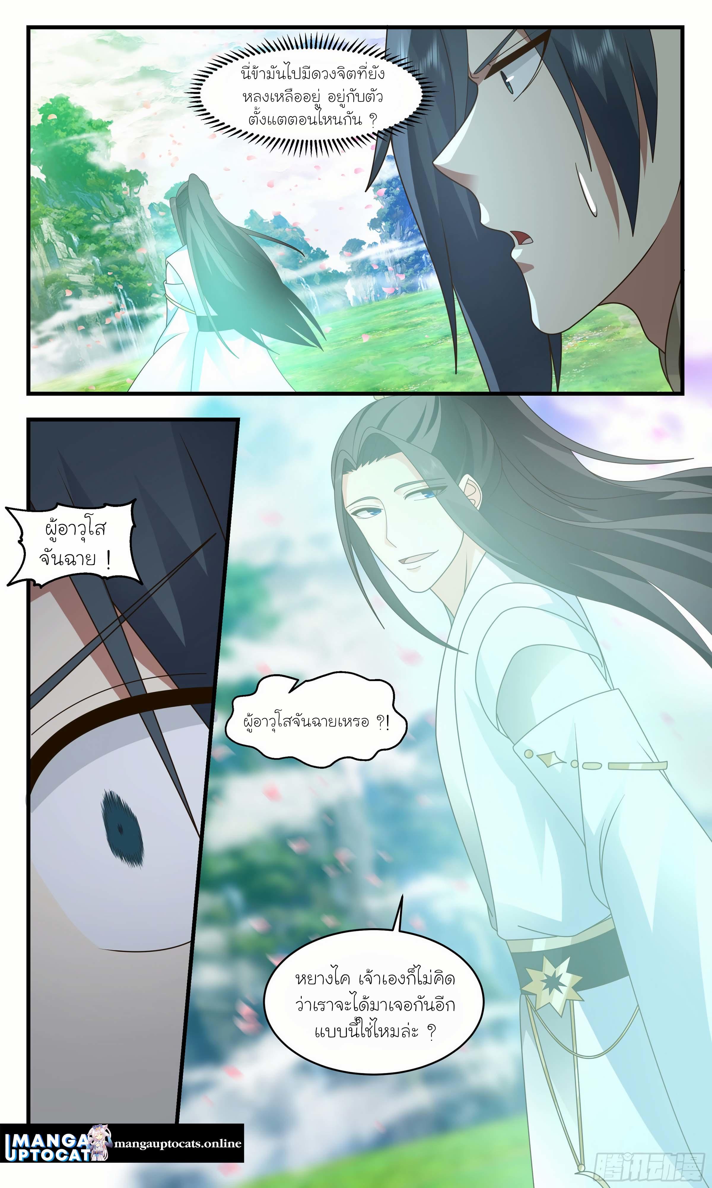 Manga-lc-com อ่านมังงะ อ่านการ์ตูน ออนไลน์ ฟรี Martial Peak ตอนที่ 1 2 3 4 5 6 7 8 9 10 11 12 13 14 ฟรี ไม่มีโฆษณา Manga-lc - อ่าน มังงะ อ่าน การ์ตูน ออนไลน์ อ่านมังงะ ฟรี