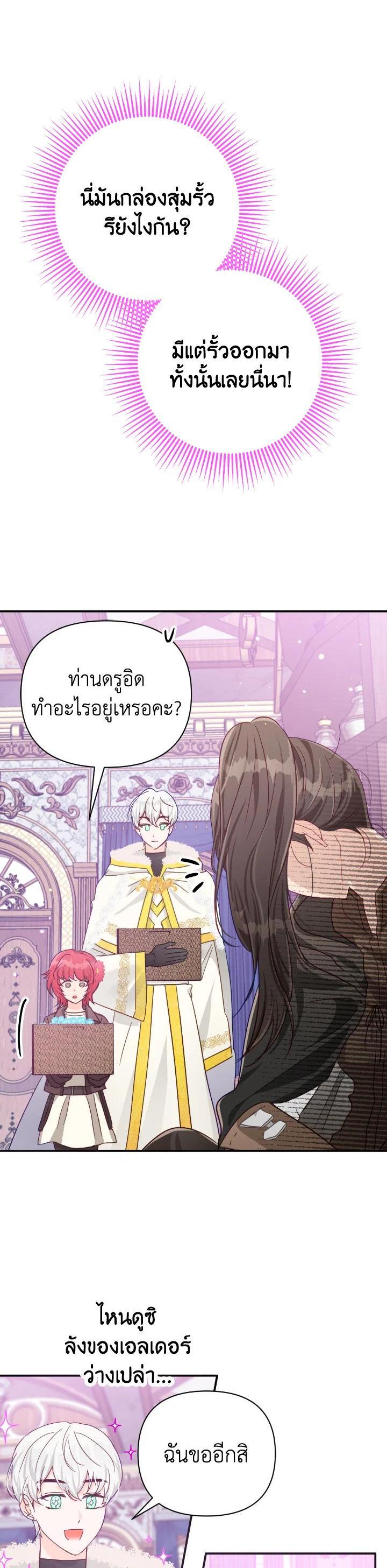 Manga-lc-com อ่านมังงะ อ่านการ์ตูน ออนไลน์ ฟรี Terrarium Adventure ตอนที่ 1 2 3 4 5 6 7 8 9 10 11 12 13 14 ฟรี ไม่มีโฆษณา Manga-lc - อ่าน มังงะ อ่าน การ์ตูน ออนไลน์ อ่านมังงะ ฟรี