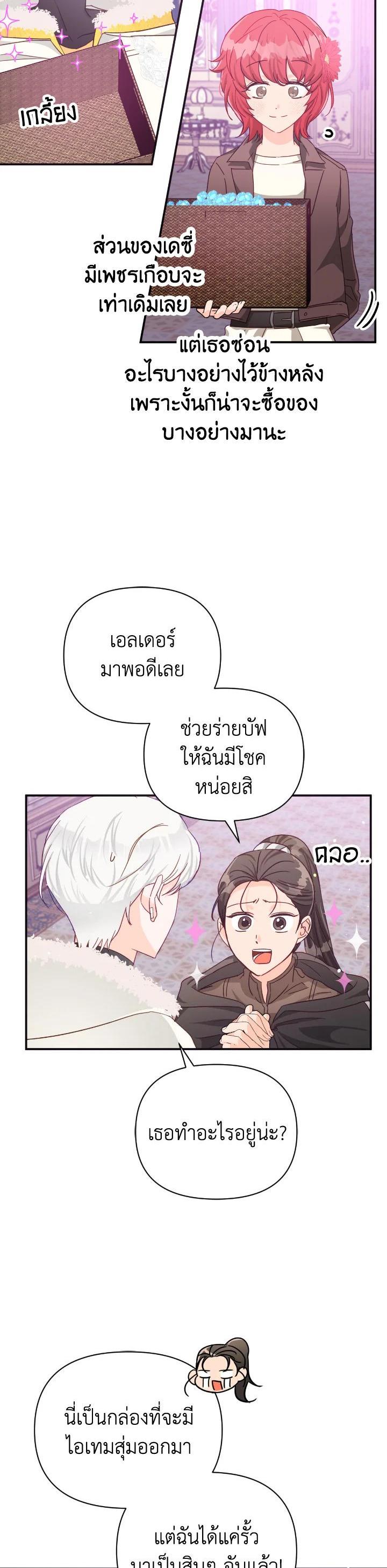 Manga-lc-com อ่านมังงะ อ่านการ์ตูน ออนไลน์ ฟรี Terrarium Adventure ตอนที่ 1 2 3 4 5 6 7 8 9 10 11 12 13 14 ฟรี ไม่มีโฆษณา Manga-lc - อ่าน มังงะ อ่าน การ์ตูน ออนไลน์ อ่านมังงะ ฟรี
