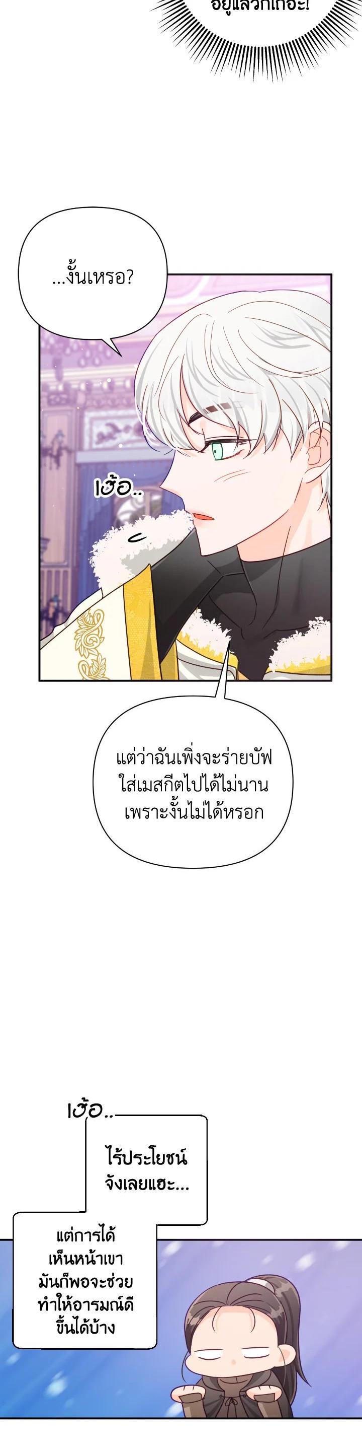 Manga-lc-com อ่านมังงะ อ่านการ์ตูน ออนไลน์ ฟรี Terrarium Adventure ตอนที่ 1 2 3 4 5 6 7 8 9 10 11 12 13 14 ฟรี ไม่มีโฆษณา Manga-lc - อ่าน มังงะ อ่าน การ์ตูน ออนไลน์ อ่านมังงะ ฟรี