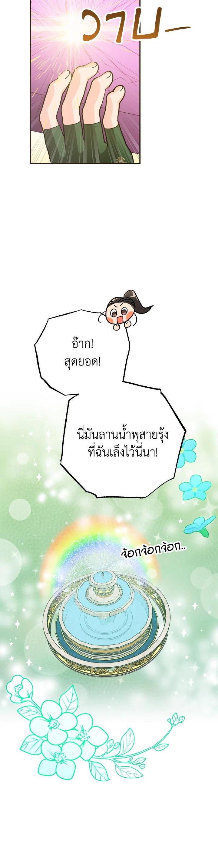 Manga-lc-com อ่านมังงะ อ่านการ์ตูน ออนไลน์ ฟรี Terrarium Adventure ตอนที่ 1 2 3 4 5 6 7 8 9 10 11 12 13 14 ฟรี ไม่มีโฆษณา Manga-lc - อ่าน มังงะ อ่าน การ์ตูน ออนไลน์ อ่านมังงะ ฟรี