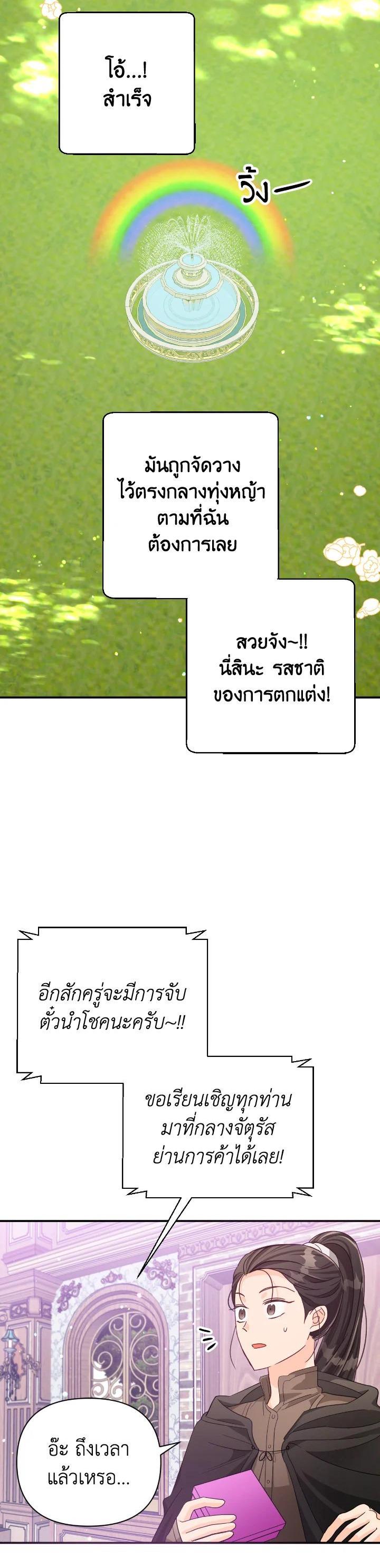 Manga-lc-com อ่านมังงะ อ่านการ์ตูน ออนไลน์ ฟรี Terrarium Adventure ตอนที่ 1 2 3 4 5 6 7 8 9 10 11 12 13 14 ฟรี ไม่มีโฆษณา Manga-lc - อ่าน มังงะ อ่าน การ์ตูน ออนไลน์ อ่านมังงะ ฟรี