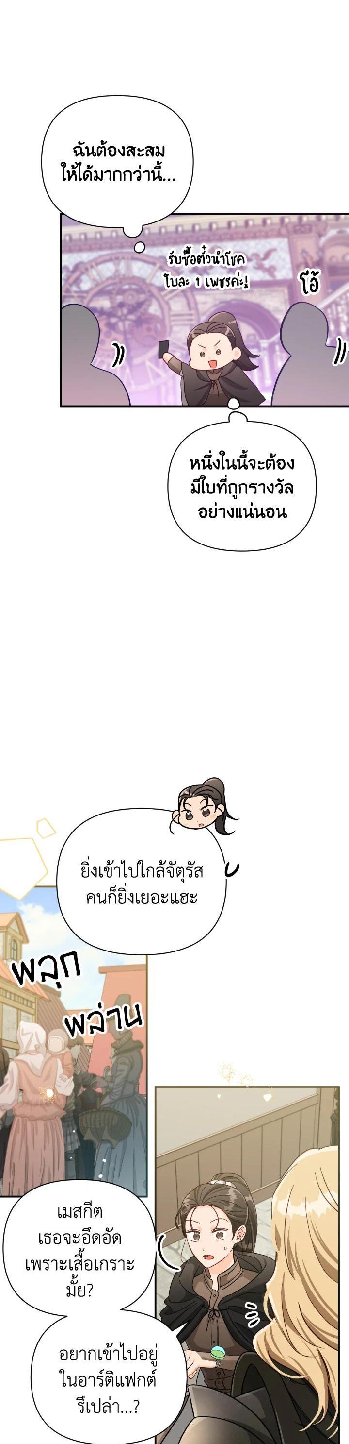 Manga-lc-com อ่านมังงะ อ่านการ์ตูน ออนไลน์ ฟรี Terrarium Adventure ตอนที่ 1 2 3 4 5 6 7 8 9 10 11 12 13 14 ฟรี ไม่มีโฆษณา Manga-lc - อ่าน มังงะ อ่าน การ์ตูน ออนไลน์ อ่านมังงะ ฟรี