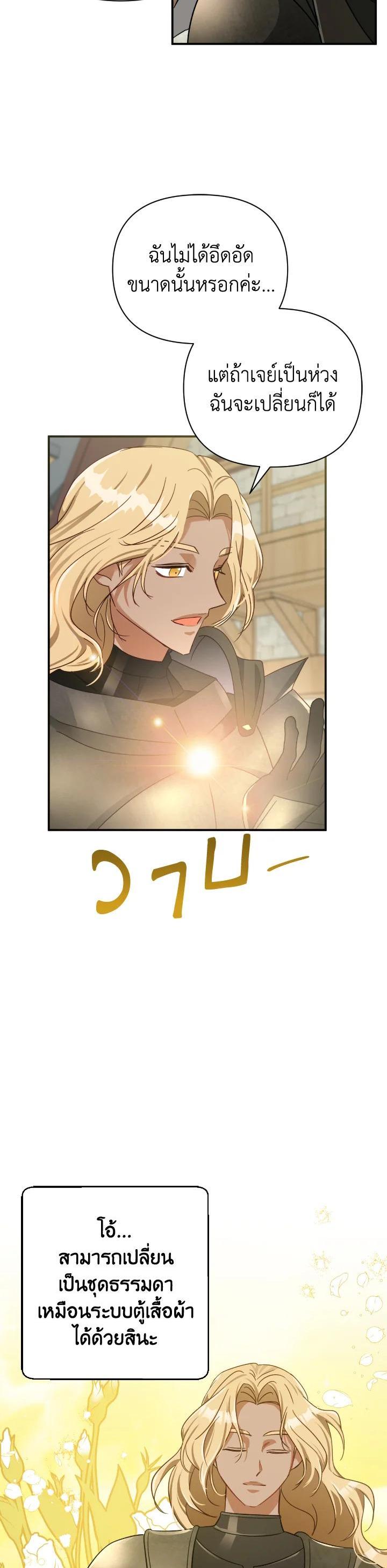 Manga-lc-com อ่านมังงะ อ่านการ์ตูน ออนไลน์ ฟรี Terrarium Adventure ตอนที่ 1 2 3 4 5 6 7 8 9 10 11 12 13 14 ฟรี ไม่มีโฆษณา Manga-lc - อ่าน มังงะ อ่าน การ์ตูน ออนไลน์ อ่านมังงะ ฟรี