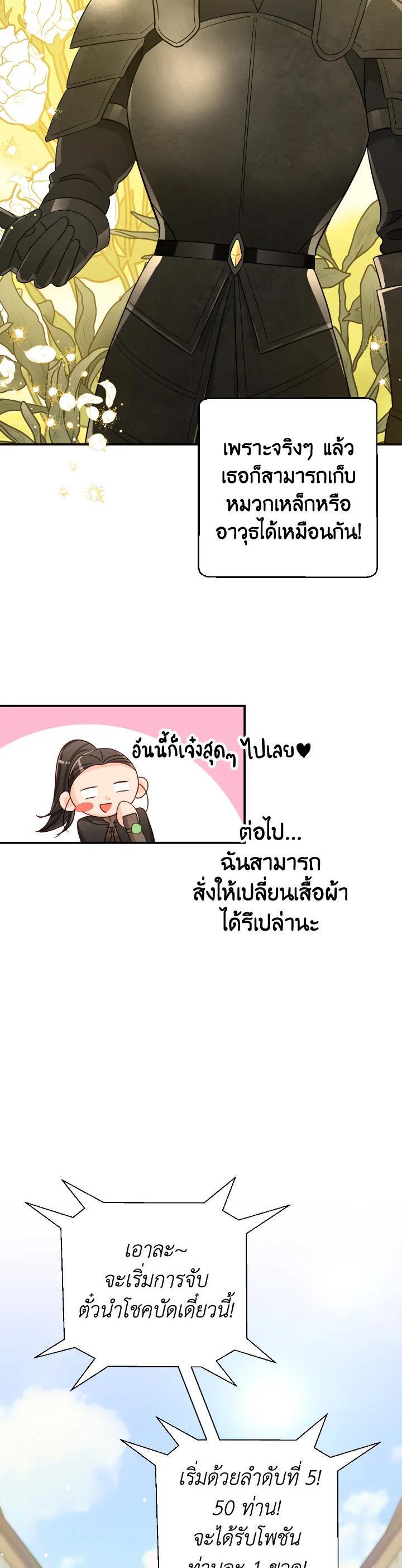 Manga-lc-com อ่านมังงะ อ่านการ์ตูน ออนไลน์ ฟรี Terrarium Adventure ตอนที่ 1 2 3 4 5 6 7 8 9 10 11 12 13 14 ฟรี ไม่มีโฆษณา Manga-lc - อ่าน มังงะ อ่าน การ์ตูน ออนไลน์ อ่านมังงะ ฟรี