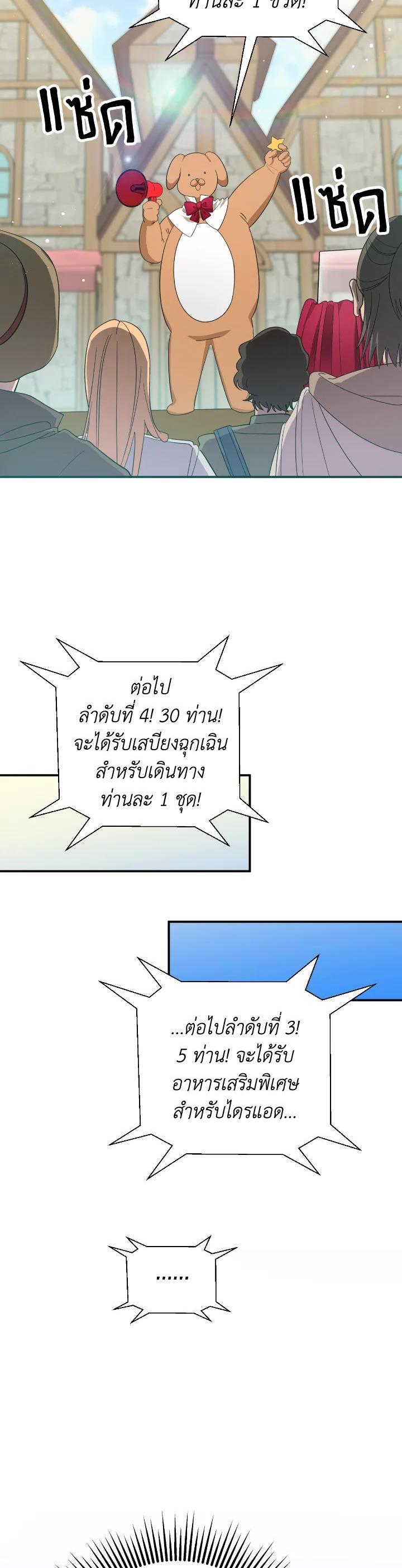 Manga-lc-com อ่านมังงะ อ่านการ์ตูน ออนไลน์ ฟรี Terrarium Adventure ตอนที่ 1 2 3 4 5 6 7 8 9 10 11 12 13 14 ฟรี ไม่มีโฆษณา Manga-lc - อ่าน มังงะ อ่าน การ์ตูน ออนไลน์ อ่านมังงะ ฟรี