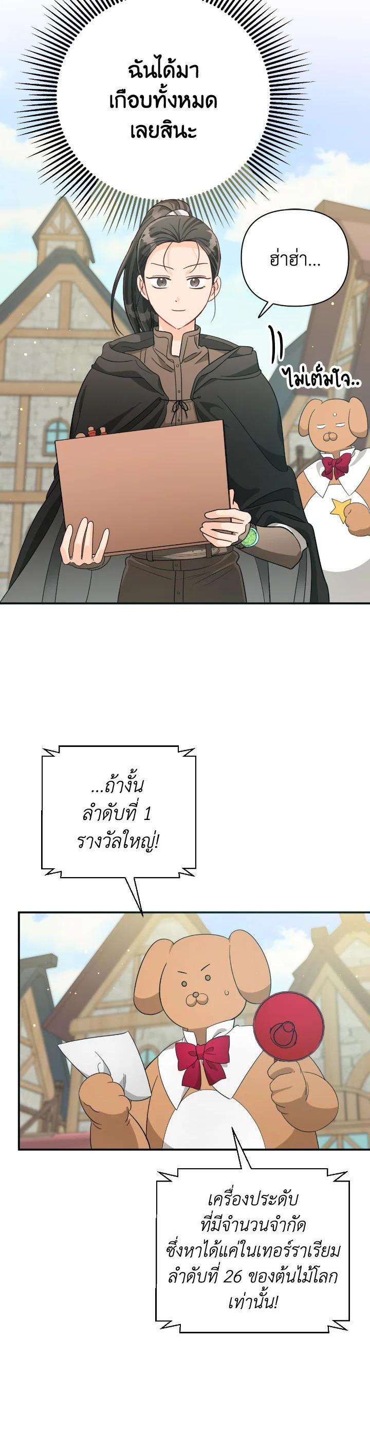 Manga-lc-com อ่านมังงะ อ่านการ์ตูน ออนไลน์ ฟรี Terrarium Adventure ตอนที่ 1 2 3 4 5 6 7 8 9 10 11 12 13 14 ฟรี ไม่มีโฆษณา Manga-lc - อ่าน มังงะ อ่าน การ์ตูน ออนไลน์ อ่านมังงะ ฟรี