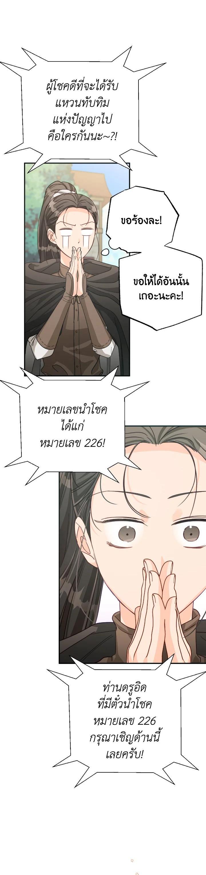 Manga-lc-com อ่านมังงะ อ่านการ์ตูน ออนไลน์ ฟรี Terrarium Adventure ตอนที่ 1 2 3 4 5 6 7 8 9 10 11 12 13 14 ฟรี ไม่มีโฆษณา Manga-lc - อ่าน มังงะ อ่าน การ์ตูน ออนไลน์ อ่านมังงะ ฟรี