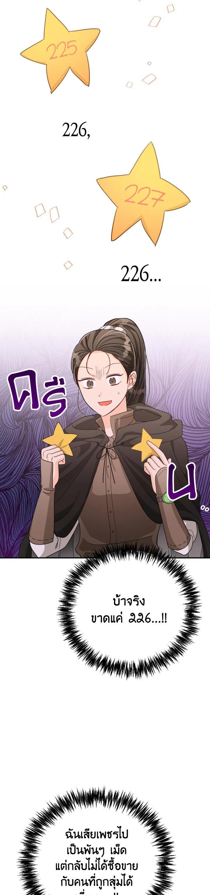 Manga-lc-com อ่านมังงะ อ่านการ์ตูน ออนไลน์ ฟรี Terrarium Adventure ตอนที่ 1 2 3 4 5 6 7 8 9 10 11 12 13 14 ฟรี ไม่มีโฆษณา Manga-lc - อ่าน มังงะ อ่าน การ์ตูน ออนไลน์ อ่านมังงะ ฟรี