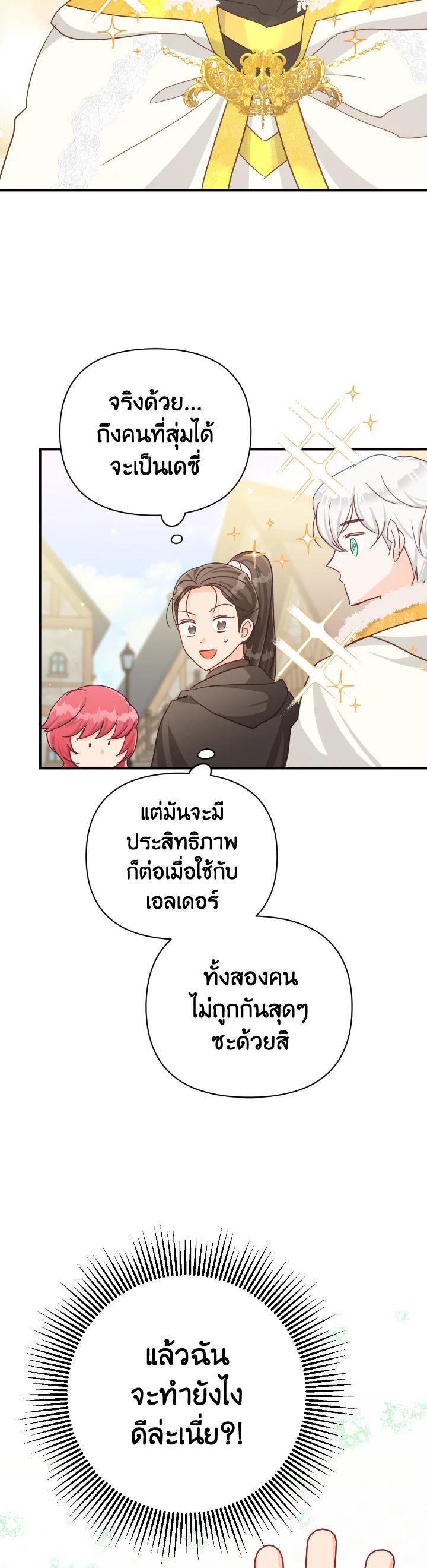 Manga-lc-com อ่านมังงะ อ่านการ์ตูน ออนไลน์ ฟรี Terrarium Adventure ตอนที่ 1 2 3 4 5 6 7 8 9 10 11 12 13 14 ฟรี ไม่มีโฆษณา Manga-lc - อ่าน มังงะ อ่าน การ์ตูน ออนไลน์ อ่านมังงะ ฟรี