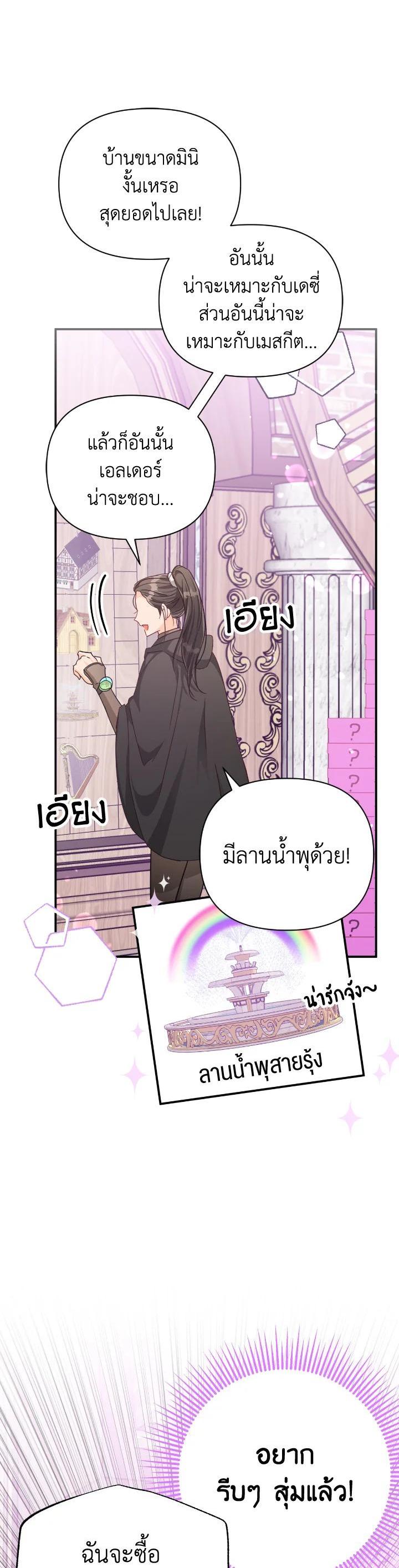 Manga-lc-com อ่านมังงะ อ่านการ์ตูน ออนไลน์ ฟรี Terrarium Adventure ตอนที่ 1 2 3 4 5 6 7 8 9 10 11 12 13 14 ฟรี ไม่มีโฆษณา Manga-lc - อ่าน มังงะ อ่าน การ์ตูน ออนไลน์ อ่านมังงะ ฟรี