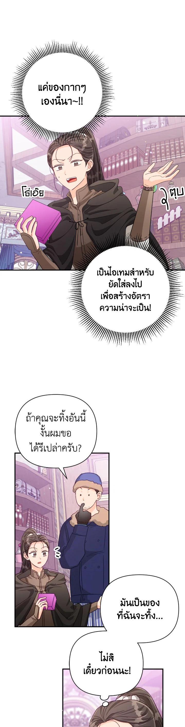 Manga-lc-com อ่านมังงะ อ่านการ์ตูน ออนไลน์ ฟรี Terrarium Adventure ตอนที่ 1 2 3 4 5 6 7 8 9 10 11 12 13 14 ฟรี ไม่มีโฆษณา Manga-lc - อ่าน มังงะ อ่าน การ์ตูน ออนไลน์ อ่านมังงะ ฟรี