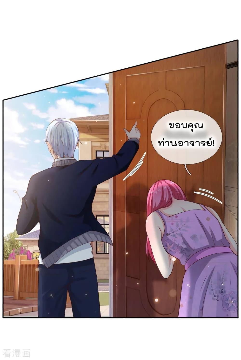 Manga-lc-com อ่านมังงะ อ่านการ์ตูน ออนไลน์ ฟรี I’mTheGreatI ตอนที่ 1 2 3 4 5 6 7 8 9 10 11 12 13 14 ฟรี ไม่มีโฆษณา Manga-lc - อ่าน มังงะ อ่าน การ์ตูน ออนไลน์ อ่านมังงะ ฟรี