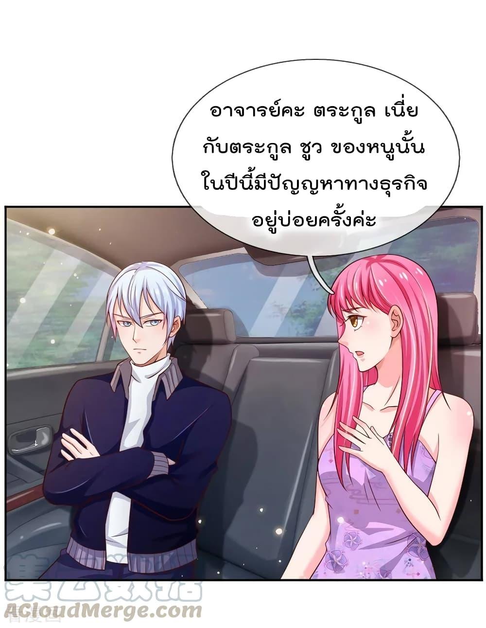 Manga-lc-com อ่านมังงะ อ่านการ์ตูน ออนไลน์ ฟรี I’mTheGreatI ตอนที่ 1 2 3 4 5 6 7 8 9 10 11 12 13 14 ฟรี ไม่มีโฆษณา Manga-lc - อ่าน มังงะ อ่าน การ์ตูน ออนไลน์ อ่านมังงะ ฟรี