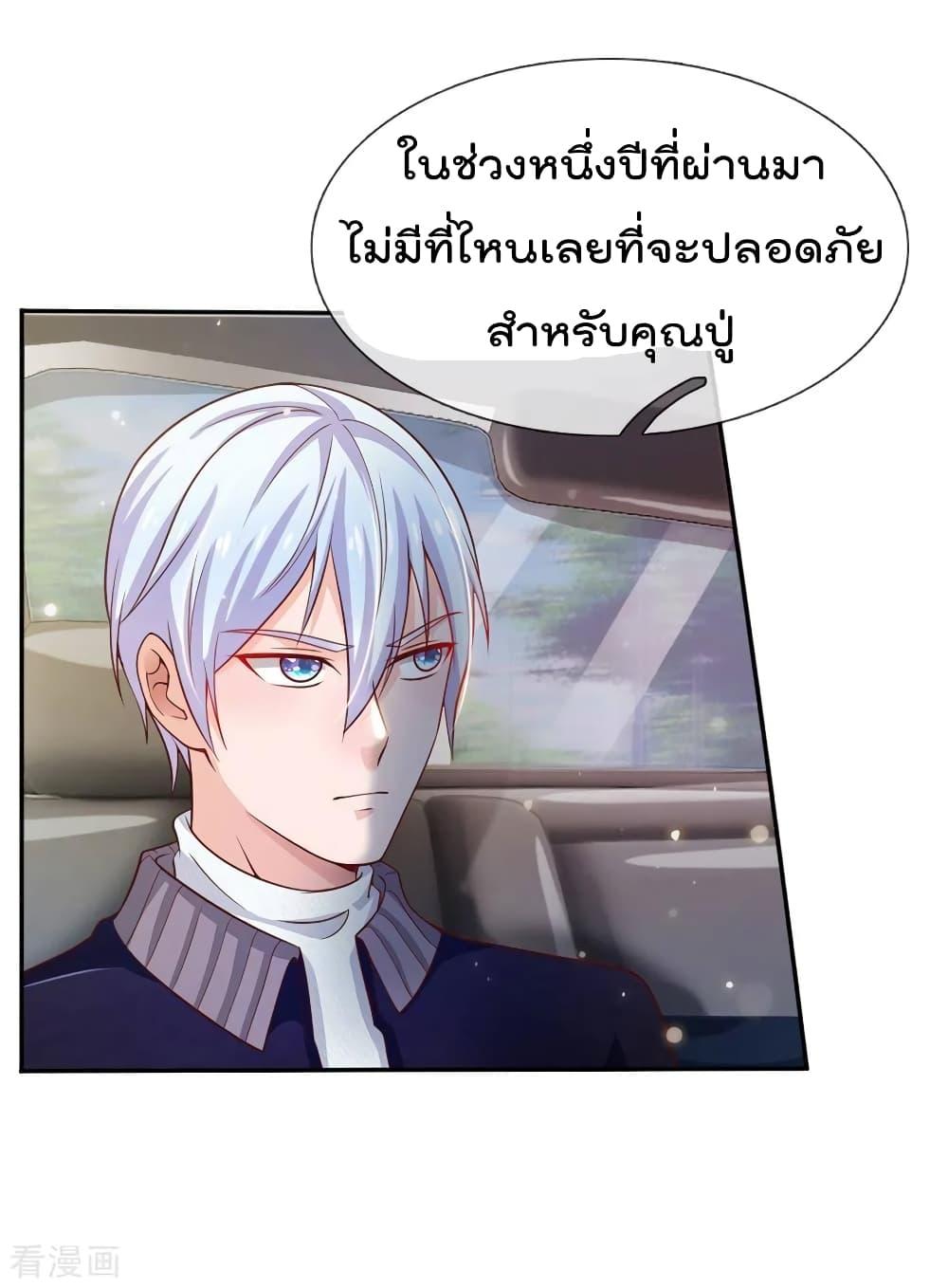 Manga-lc-com อ่านมังงะ อ่านการ์ตูน ออนไลน์ ฟรี I’mTheGreatI ตอนที่ 1 2 3 4 5 6 7 8 9 10 11 12 13 14 ฟรี ไม่มีโฆษณา Manga-lc - อ่าน มังงะ อ่าน การ์ตูน ออนไลน์ อ่านมังงะ ฟรี