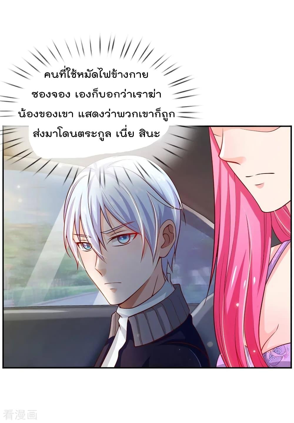 Manga-lc-com อ่านมังงะ อ่านการ์ตูน ออนไลน์ ฟรี I’mTheGreatI ตอนที่ 1 2 3 4 5 6 7 8 9 10 11 12 13 14 ฟรี ไม่มีโฆษณา Manga-lc - อ่าน มังงะ อ่าน การ์ตูน ออนไลน์ อ่านมังงะ ฟรี