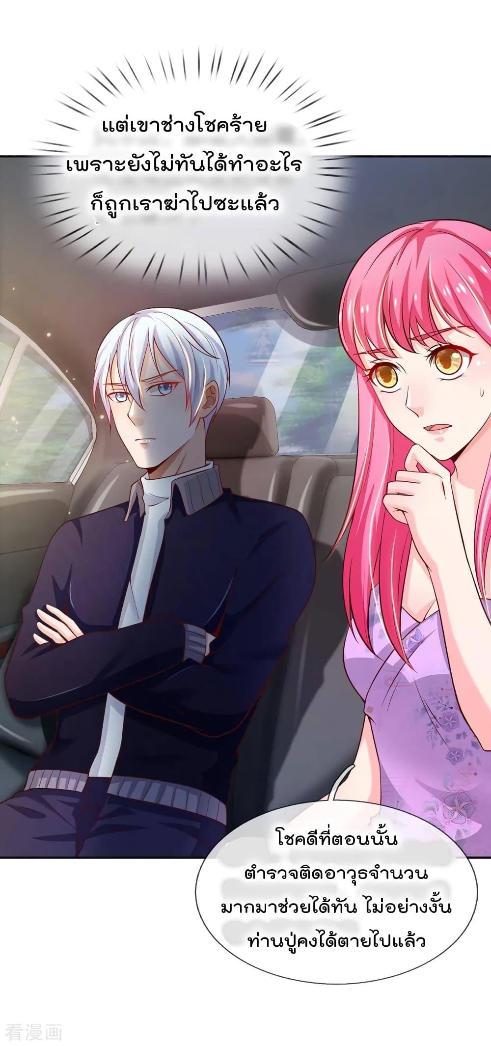 Manga-lc-com อ่านมังงะ อ่านการ์ตูน ออนไลน์ ฟรี I’mTheGreatI ตอนที่ 1 2 3 4 5 6 7 8 9 10 11 12 13 14 ฟรี ไม่มีโฆษณา Manga-lc - อ่าน มังงะ อ่าน การ์ตูน ออนไลน์ อ่านมังงะ ฟรี