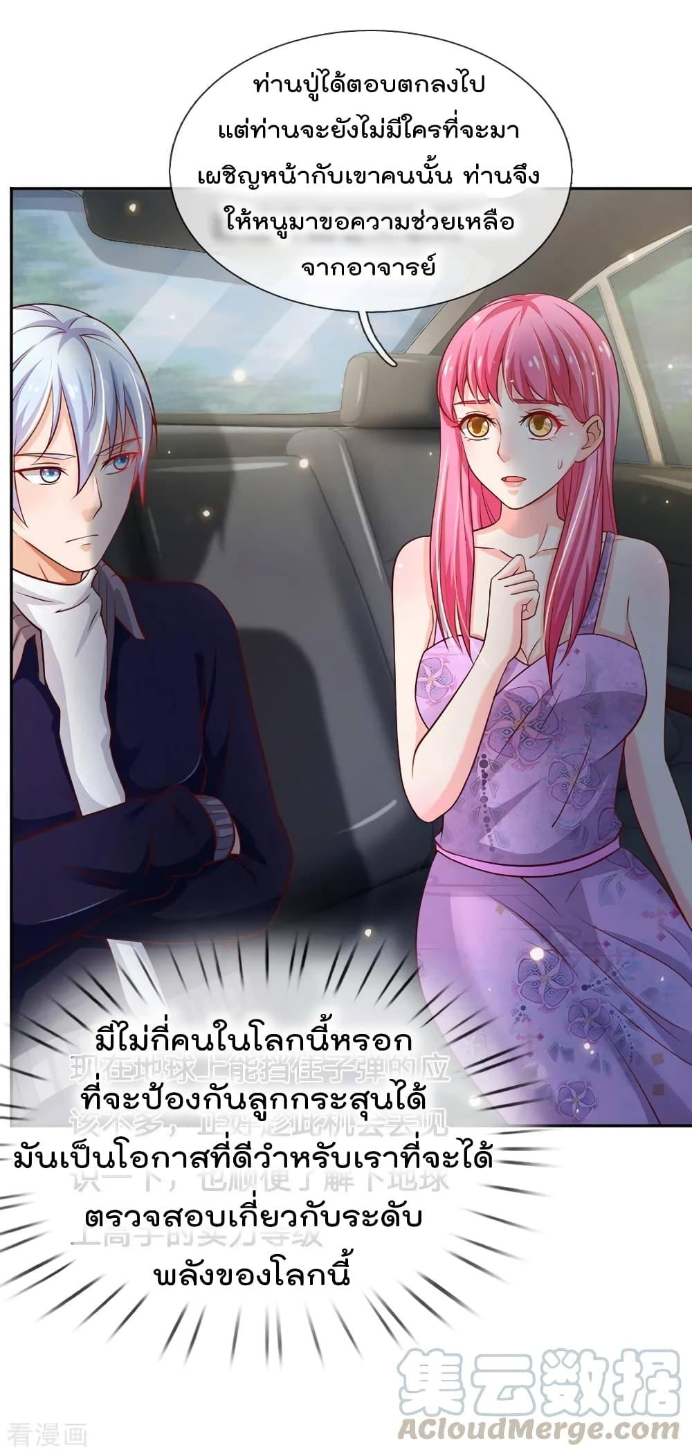 Manga-lc-com อ่านมังงะ อ่านการ์ตูน ออนไลน์ ฟรี I’mTheGreatI ตอนที่ 1 2 3 4 5 6 7 8 9 10 11 12 13 14 ฟรี ไม่มีโฆษณา Manga-lc - อ่าน มังงะ อ่าน การ์ตูน ออนไลน์ อ่านมังงะ ฟรี