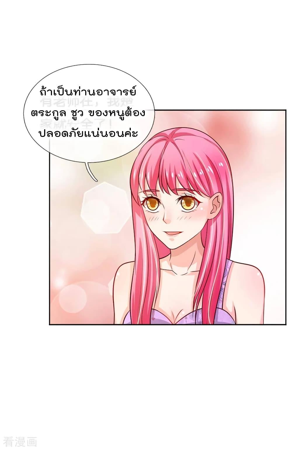 Manga-lc-com อ่านมังงะ อ่านการ์ตูน ออนไลน์ ฟรี I’mTheGreatI ตอนที่ 1 2 3 4 5 6 7 8 9 10 11 12 13 14 ฟรี ไม่มีโฆษณา Manga-lc - อ่าน มังงะ อ่าน การ์ตูน ออนไลน์ อ่านมังงะ ฟรี