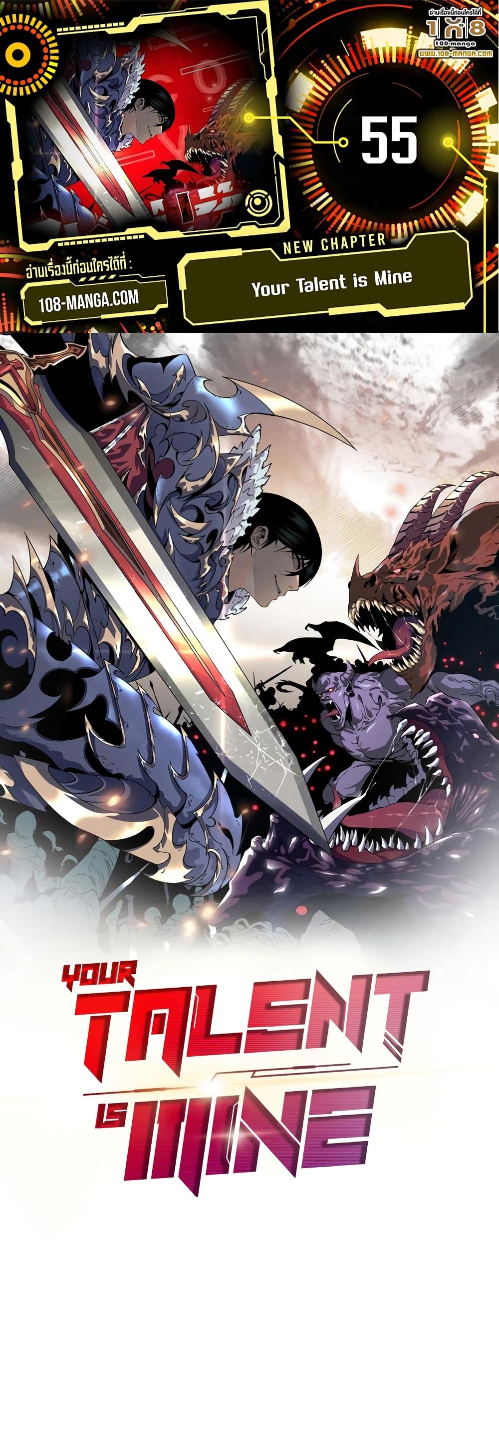 Manga-lc-com อ่านมังงะ อ่านการ์ตูน ออนไลน์ ฟรี Your Talent Is Mine ตอนที่ 1 2 3 4 5 6 7 8 9 10 11 12 13 14 ฟรี ไม่มีโฆษณา Manga-lc - อ่าน มังงะ อ่าน การ์ตูน ออนไลน์ อ่านมังงะ ฟรี