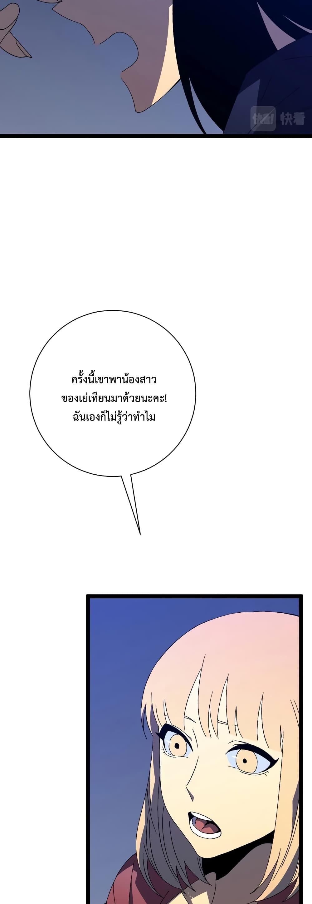 Manga-lc-com อ่านมังงะ อ่านการ์ตูน ออนไลน์ ฟรี Your Talent Is Mine ตอนที่ 1 2 3 4 5 6 7 8 9 10 11 12 13 14 ฟรี ไม่มีโฆษณา Manga-lc - อ่าน มังงะ อ่าน การ์ตูน ออนไลน์ อ่านมังงะ ฟรี