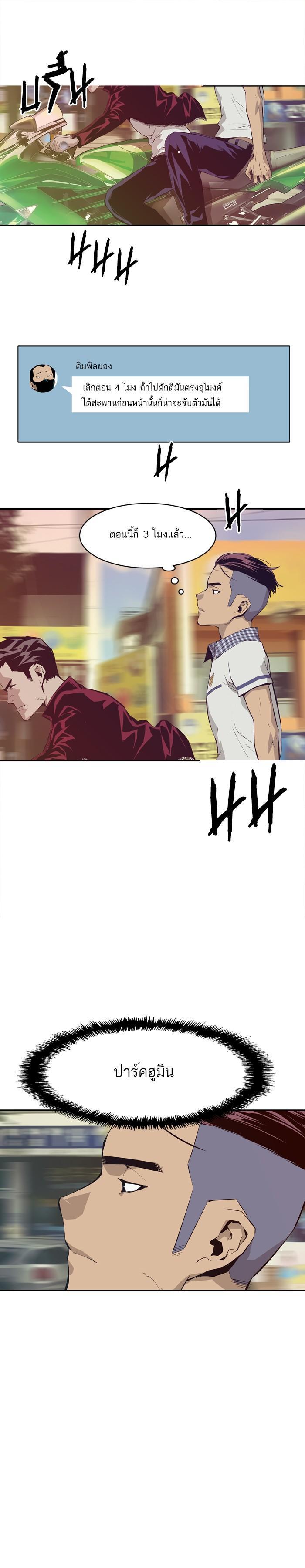 Manga-lc-com อ่านมังงะ อ่านการ์ตูน ออนไลน์ ฟรี Weak Hero ตอนที่ 1 2 3 4 5 6 7 8 9 10 11 12 13 14 ฟรี ไม่มีโฆษณา Manga-lc - อ่าน มังงะ อ่าน การ์ตูน ออนไลน์ อ่านมังงะ ฟรี